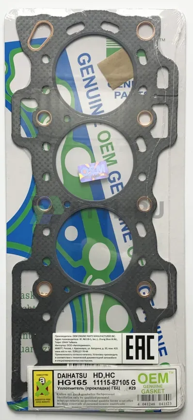 Прокладка ГБЦ HC, HD (HG165-G) фото 1