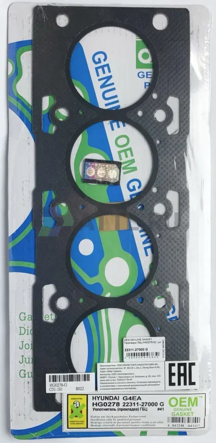 Прокладка ГБЦ D4EA (HG0278-G) фото 1