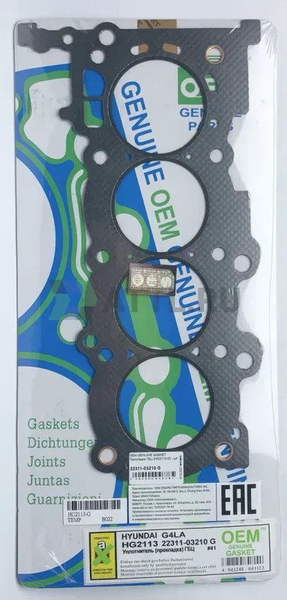 Прокладка ГБЦ G4LA (HG2113-G) фото 1