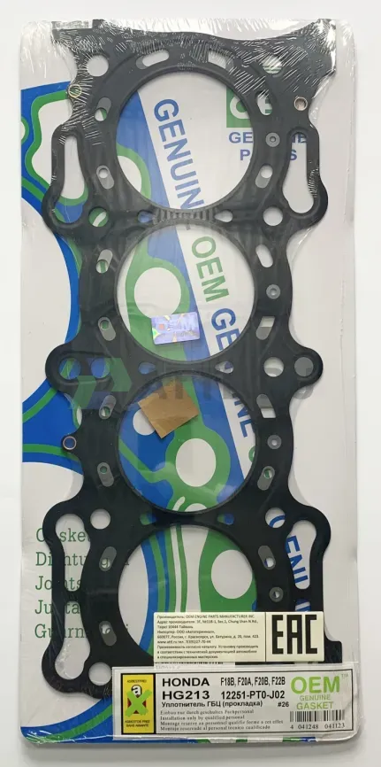 Прокладка ГБЦ F22B,F22B1 (HG213-S)  фото 1