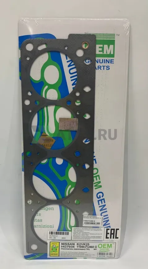 Прокладка ГБЦ K21, K25 (HG7035-G) фото 1