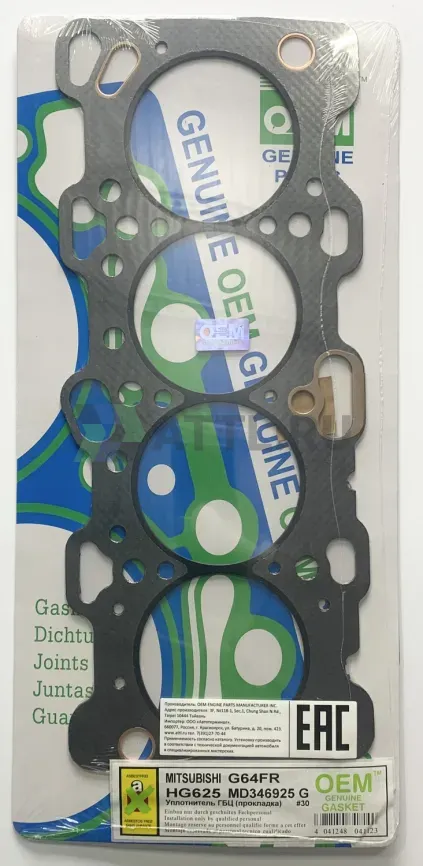 Прокладка ГБЦ 4G64,G64FR (HG625-G) фото 1