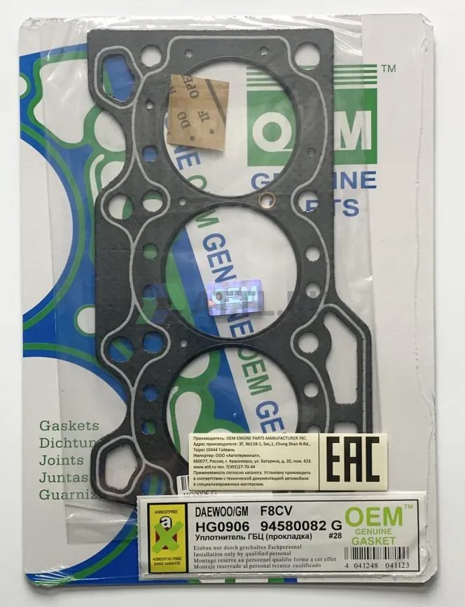 Прокладка ГБЦ F8C (HG0906-G) фото 1