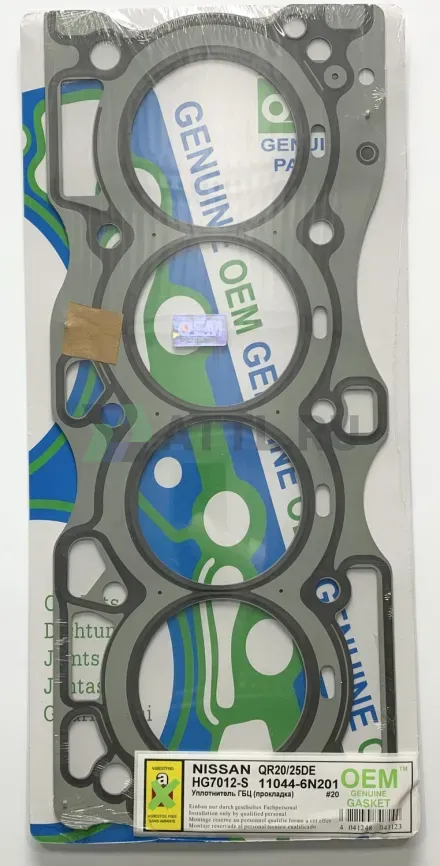 Прокладка ГБЦ QR20DE, QR25DE (HG7012-S) фото 1