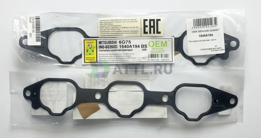 Прокладка коллектора - впуск фото 1