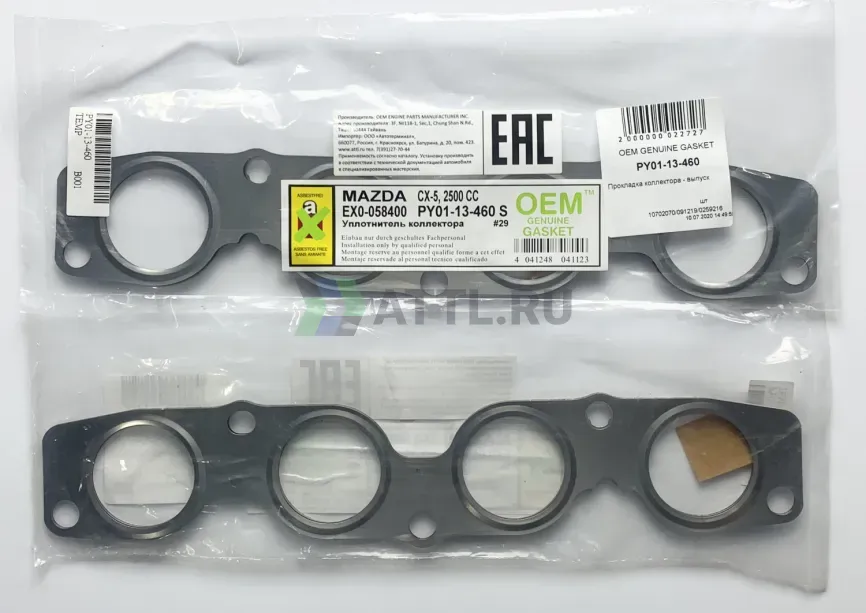 Прокладка коллектора - выпуск фото 1