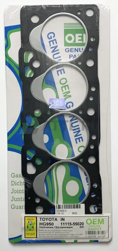 Прокладка ГБЦ 1N (HG950-S) (HG9900-S) фото 1