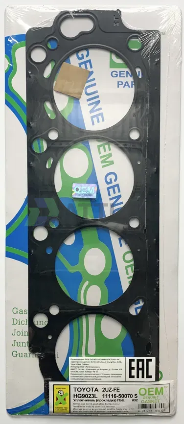 Прокладка ГБЦ 2UZ-FE (HG9023L-S) фото 1
