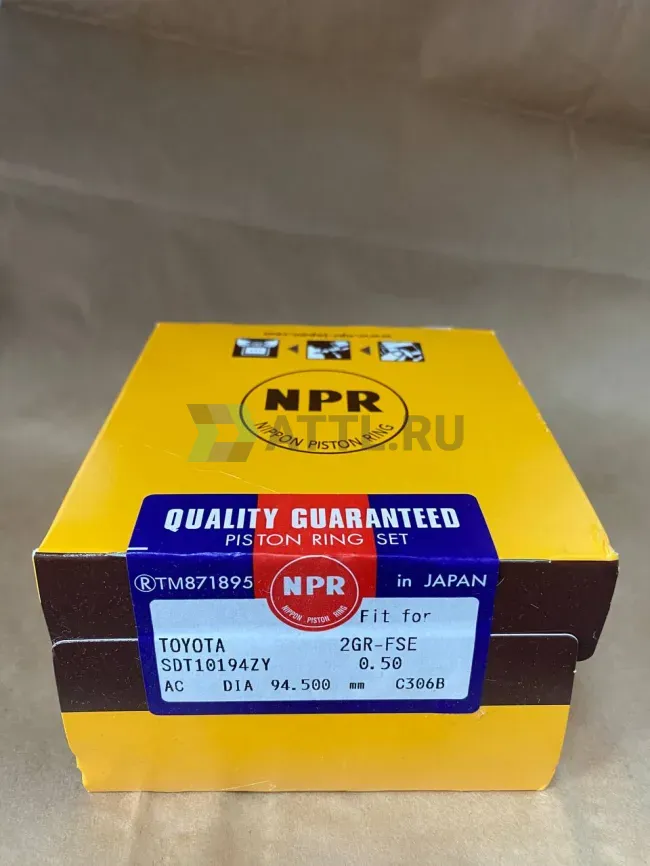 Поршневые кольца 2GR-FE фото 1