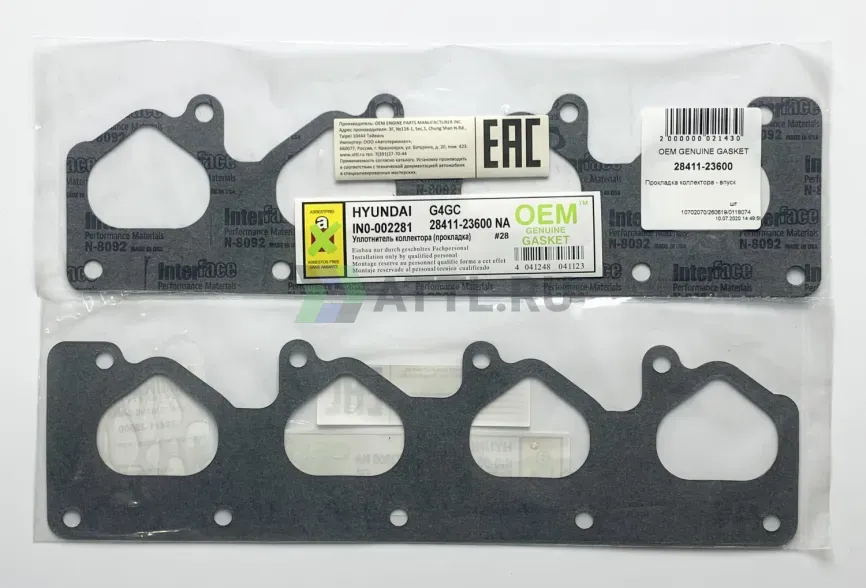 Прокладка коллектора - впуск фото 1