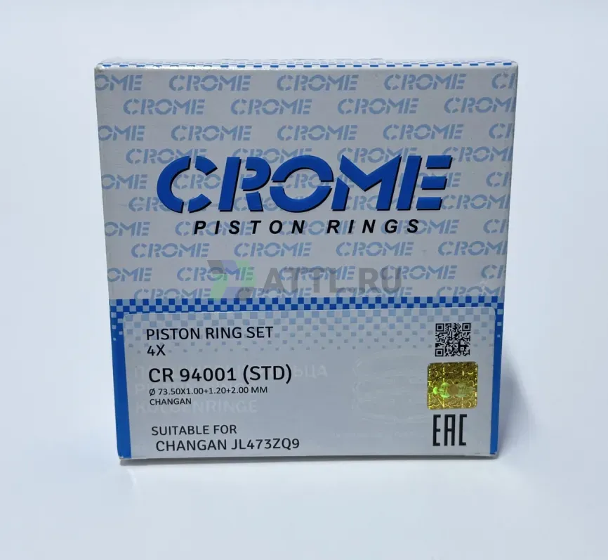 Комплект поршневых колец на 4 цил. STD JL473ZQ9 фото 5