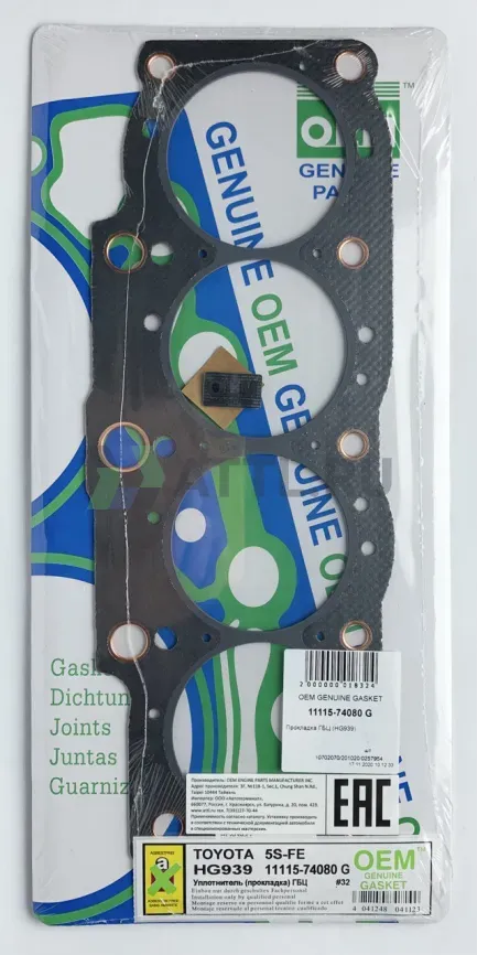 Прокладка ГБЦ 5S-FE (HG939-G) фото 1