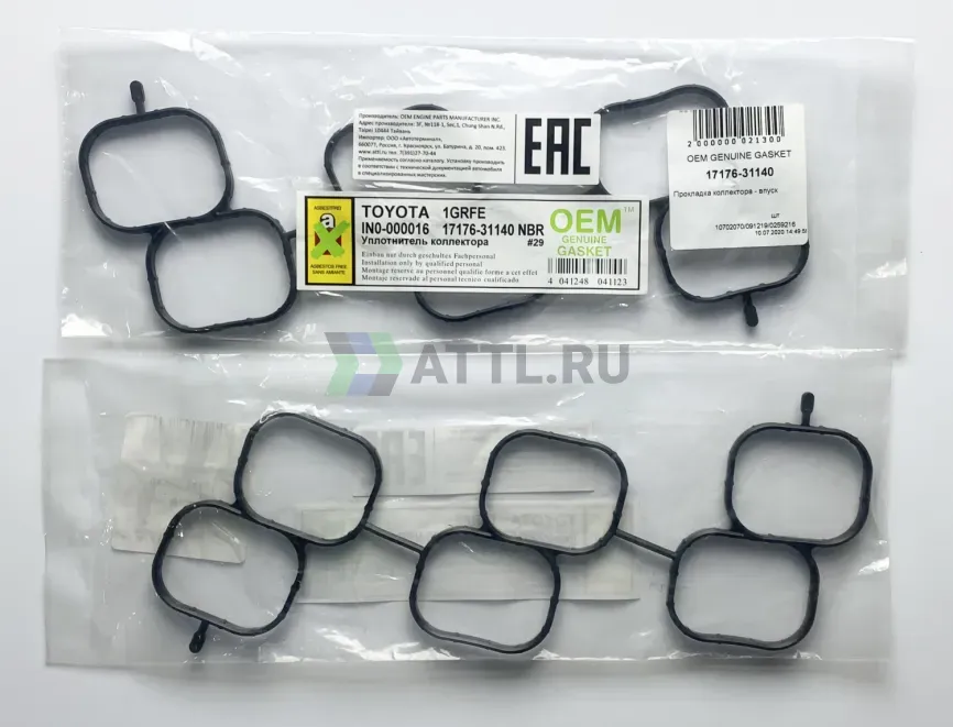 Прокладка коллектора - впуск фото 1
