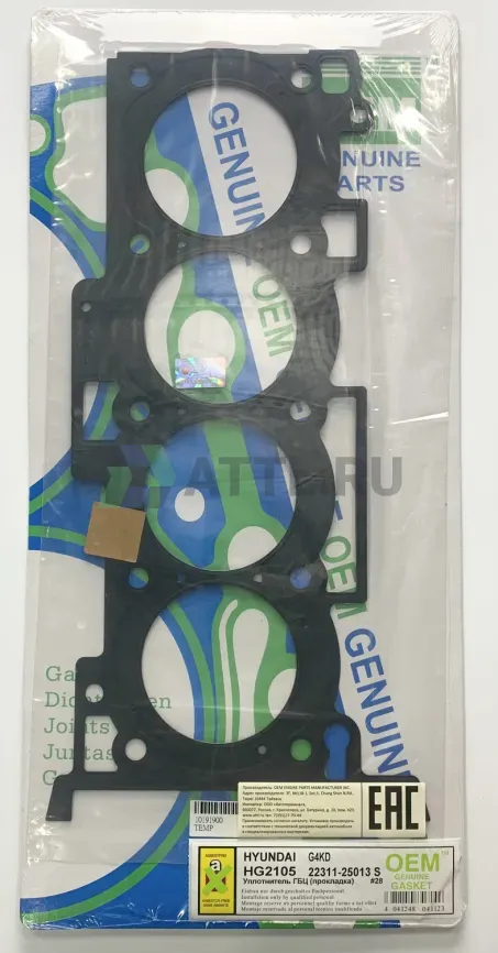 Прокладка ГБЦ G4DK (HG211-S) фото 1