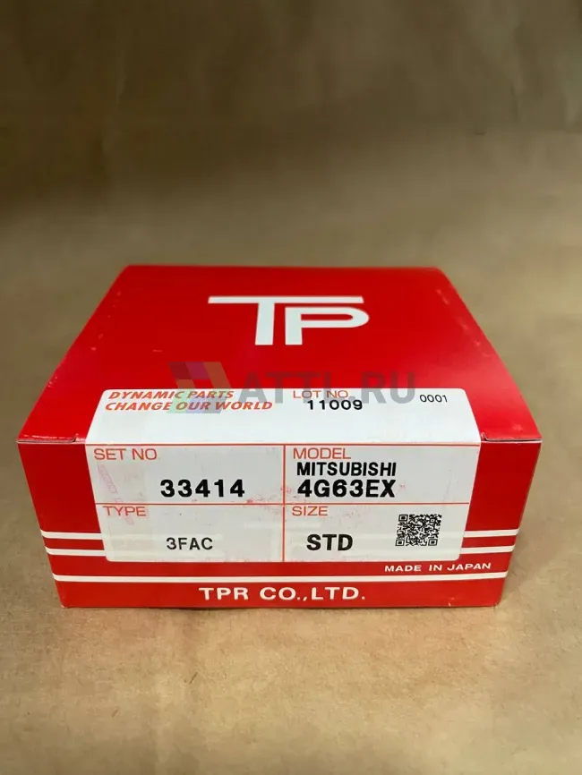 Поршневые кольца 4G63EX фото 1