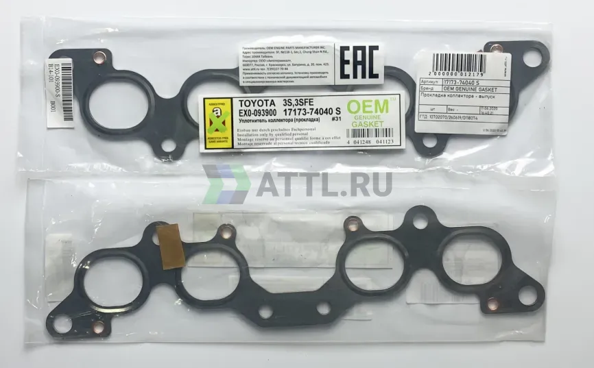 Прокладка коллектора - выпуск фото 1