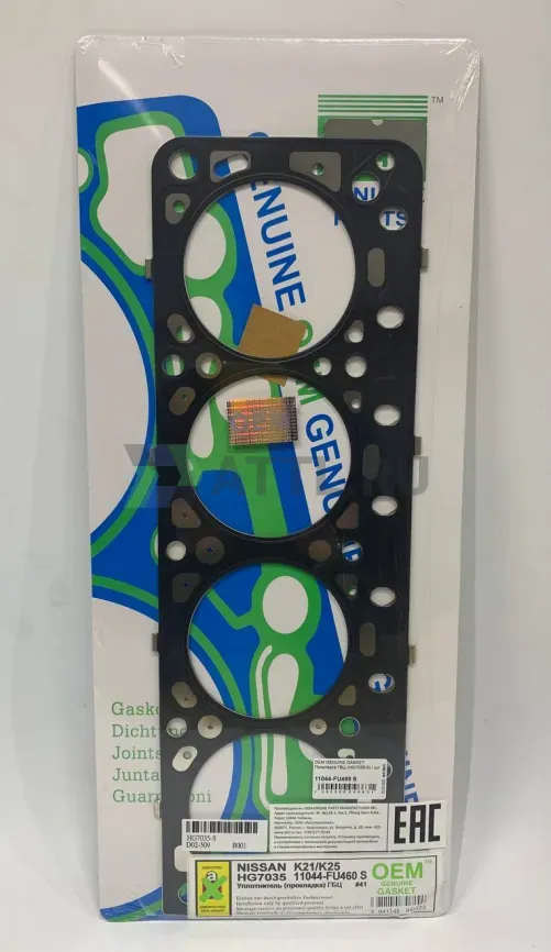 Прокладка ГБЦ K21, K25 (HG7035-S) фото 1