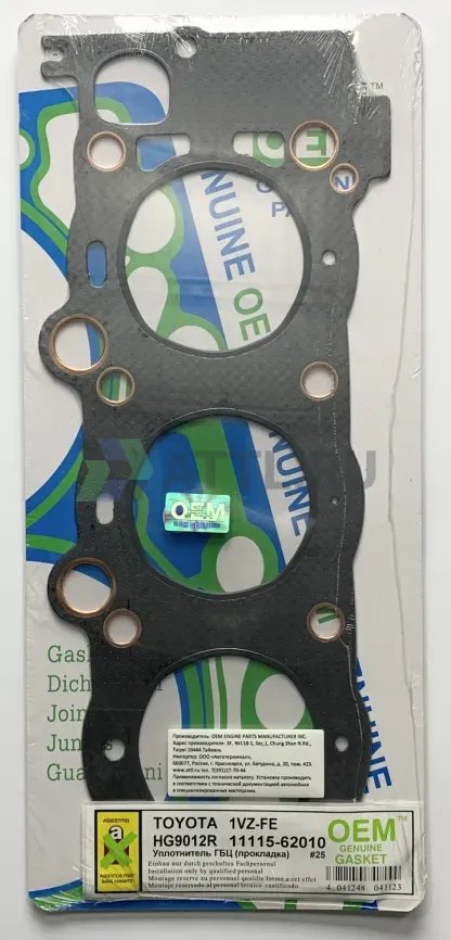 Прокладка ГБЦ 1VZ-FE (HG9012R-G) фото 1