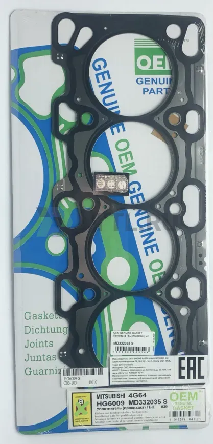 Прокладка ГБЦ 4G64 (HG6009-S) фото 1
