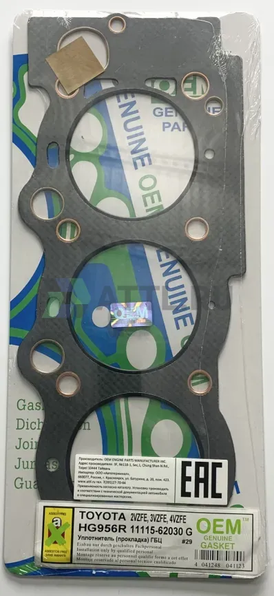 Прокладка ГБЦ 3VZ-FE,4VZ-FE (HG956R-G) фото 1