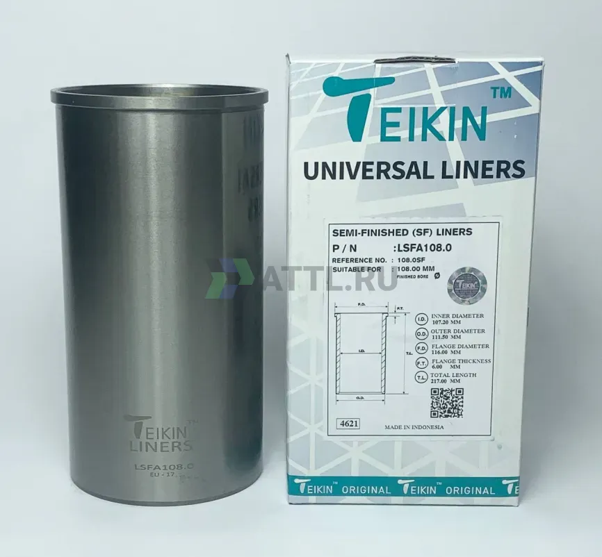 Гильза сухая универсальная фото 1