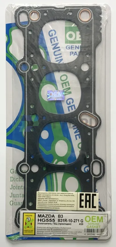 Прокладка ГБЦ B3 (HG555-G) фото 1