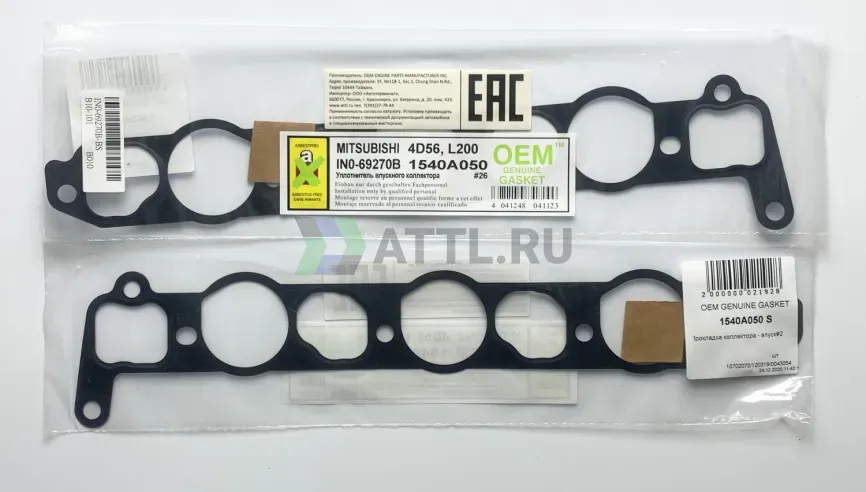 Прокладка коллектора - впуск#2 фото 1