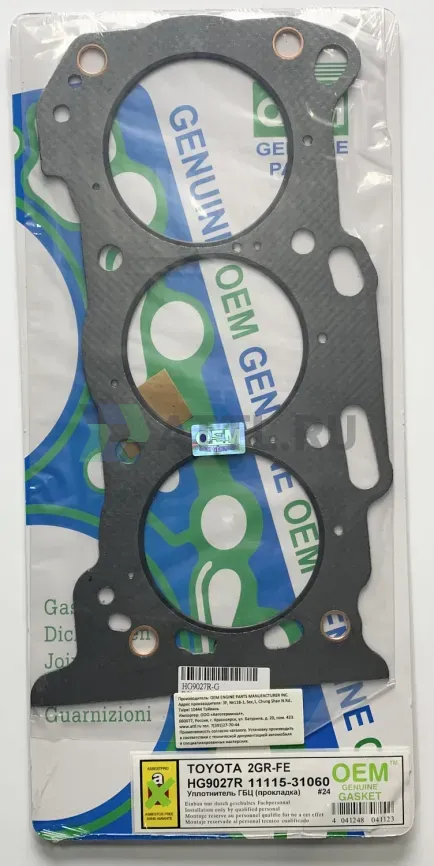 Прокладка ГБЦ 2GR-FE (HG9027R-G) фото 1