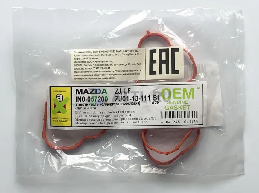 Прокладка коллектора - впуск (к-кт 4 шт.) (резиновая) фото 1