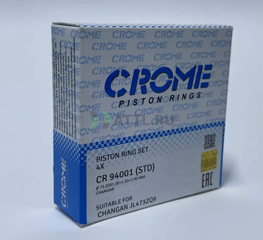 Комплект поршневых колец на 4 цил. STD JL473ZQ9 фото 4