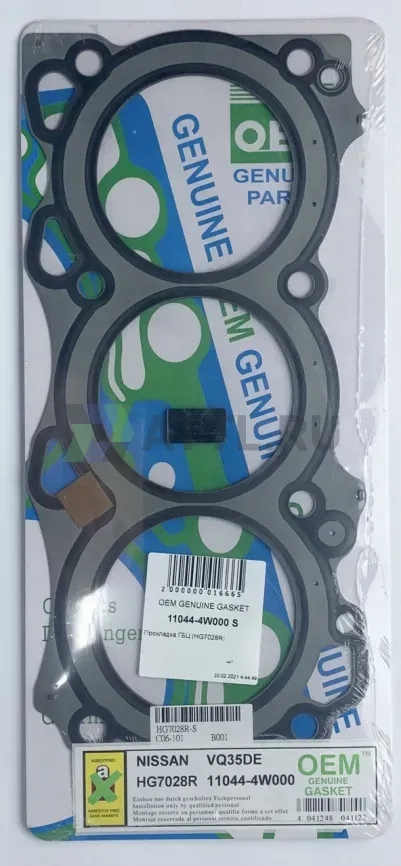 Прокладка ГБЦ VQ35DE (HG7028R-S) фото 1
