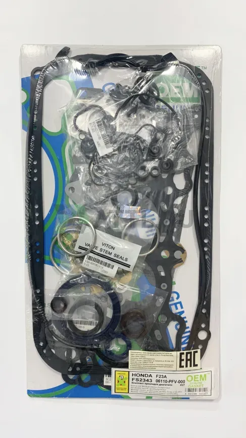 Ремкомплект двигателя F23A1 (FS2343-S) фото 1