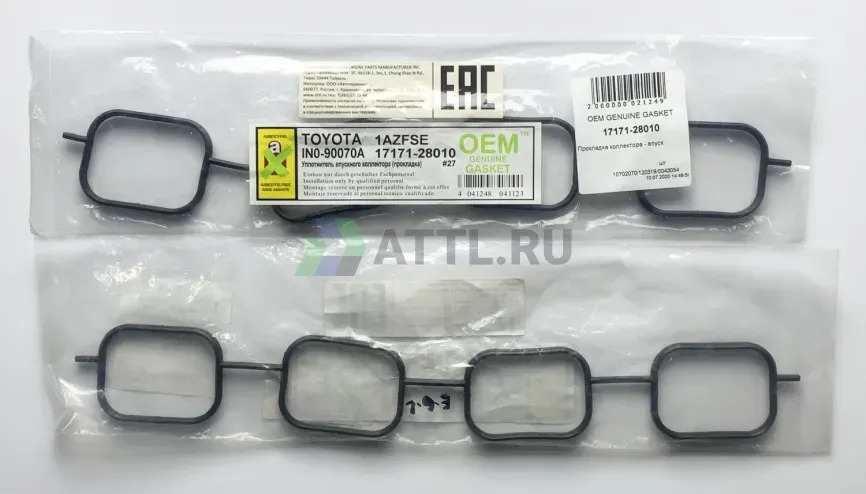 Прокладка коллектора - впуск фото 1