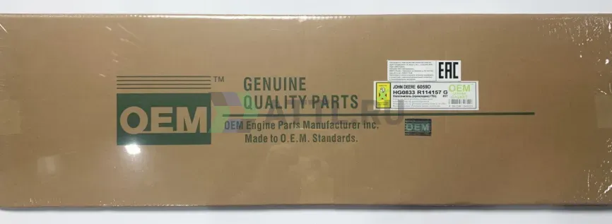 Прокладка ГБЦ (HG0833-G) фото 1