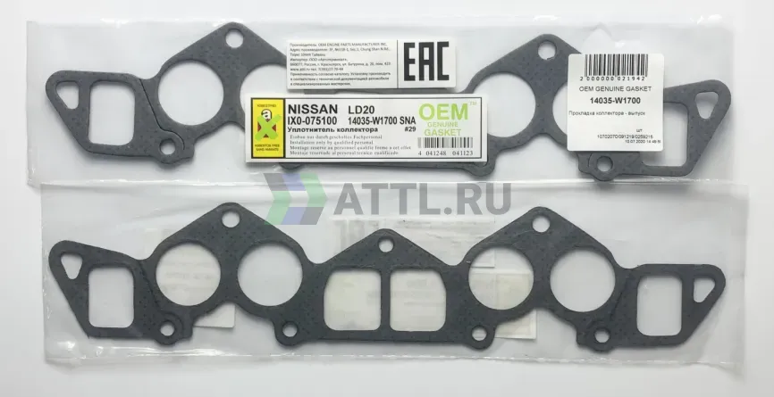 Прокладка коллектора - выпуск фото 1