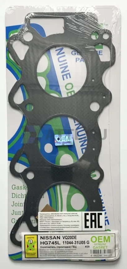 Прокладка ГБЦ VQ20DE (HG745L-G) фото 1