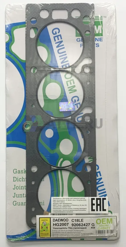Прокладка ГБЦ C18LE (HG2007-G) фото 1