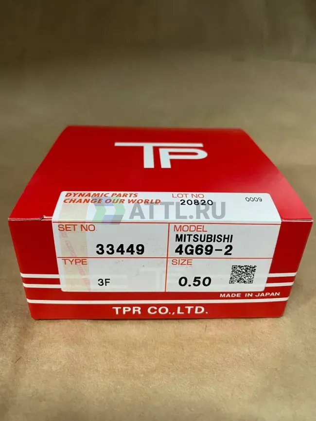 Поршневые кольца 4G69 фото 1