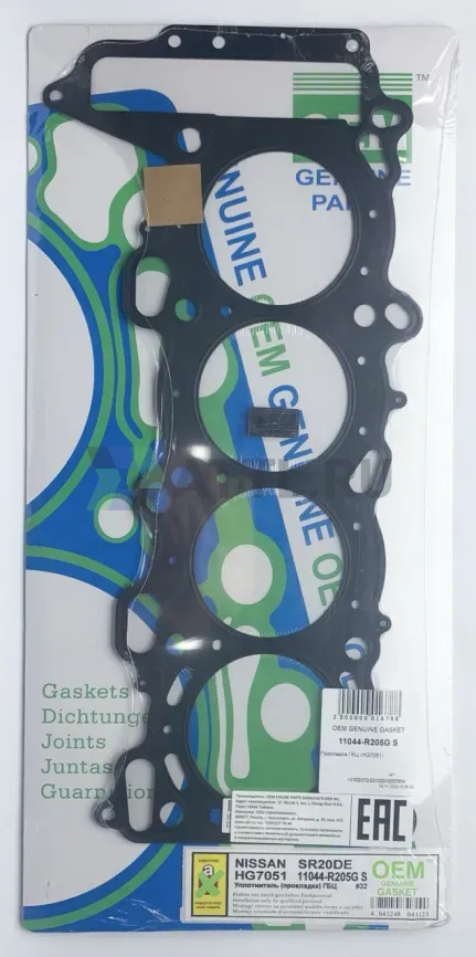 Прокладка ГБЦ SR20DE (HG7051-S) фото 1