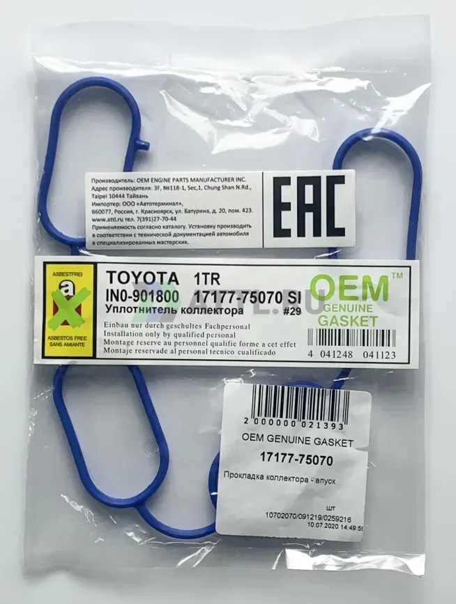 Прокладка коллектора - впуск фото 1