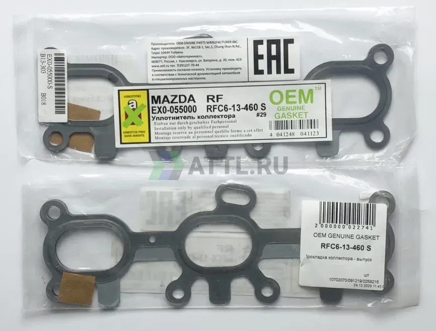 Прокладка коллектора - выпуск фото 1