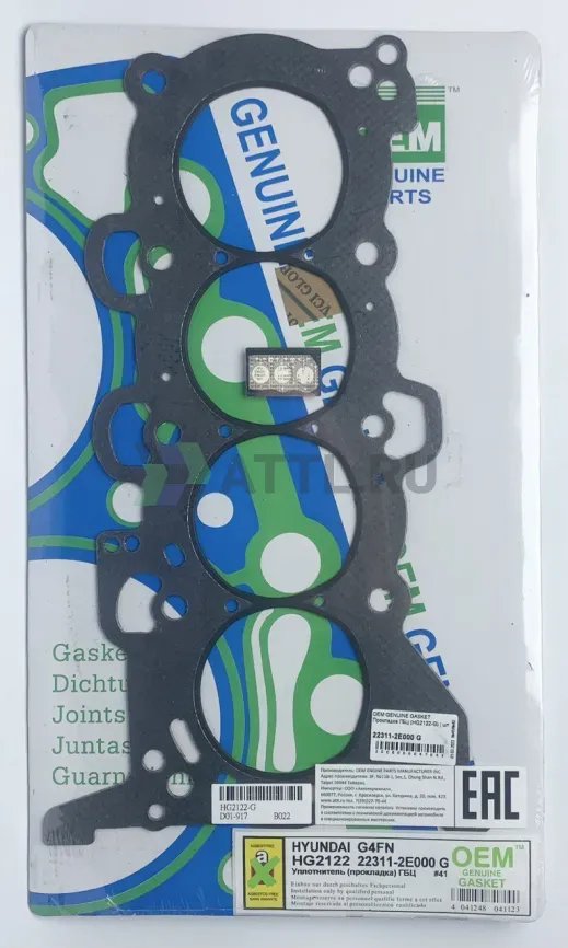 Прокладка ГБЦ G4FN (HG2122-G) фото 1