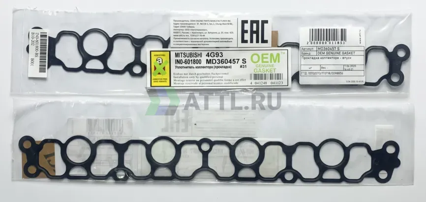 Прокладка коллектора - впуск фото 1