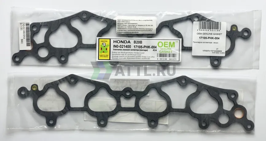 Прокладка коллектора - впуск фото 1