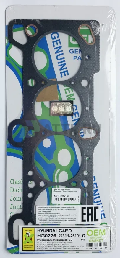 Прокладка ГБЦ G4ED (HG0276-G) фото 1