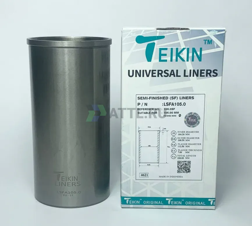 Гильза сухая универсальная фото 1