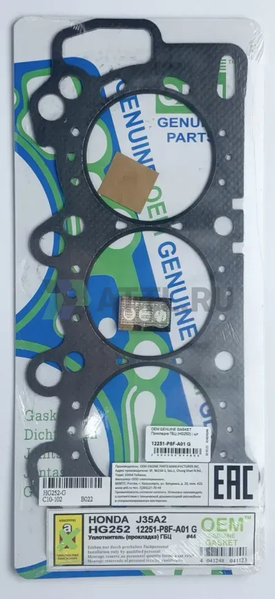 Прокладка ГБЦ J35A,J35A2,J35A3,J35A4 (HG252-G) фото 1