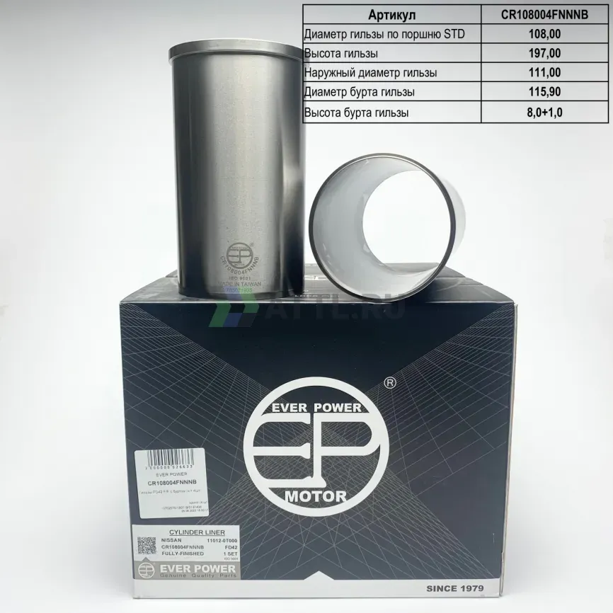 Гильзы FD42 F/F с буртом (к-т 4шт) фото 1