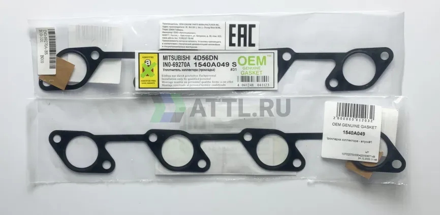 Прокладка коллектора - впуск#1 фото 1