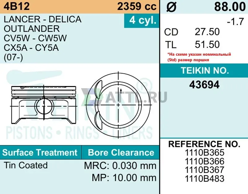 Комплект поршней 4B12 фото 2